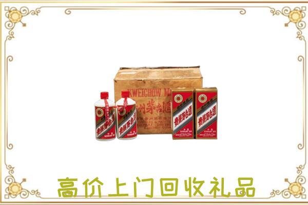 呼伦贝尔附近回收铁盖茅台