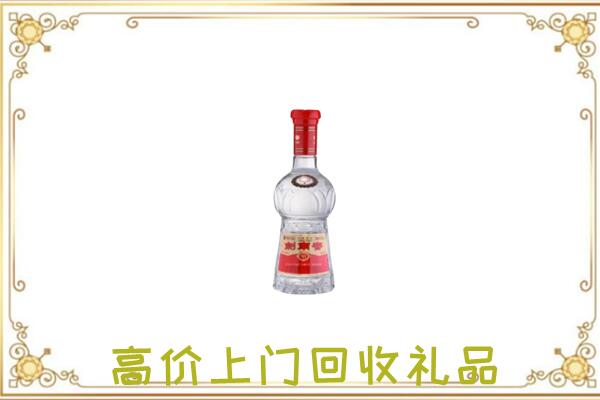 呼伦贝尔附近回收剑南春