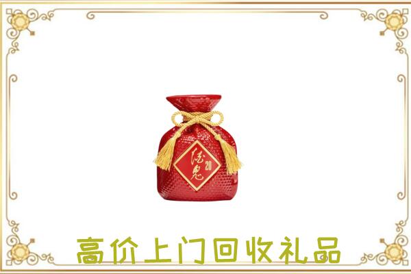 呼伦贝尔附近回收酒鬼酒
